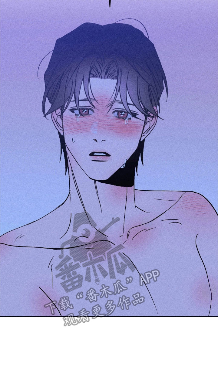 吻的创伤漫画,第19章：越线5图