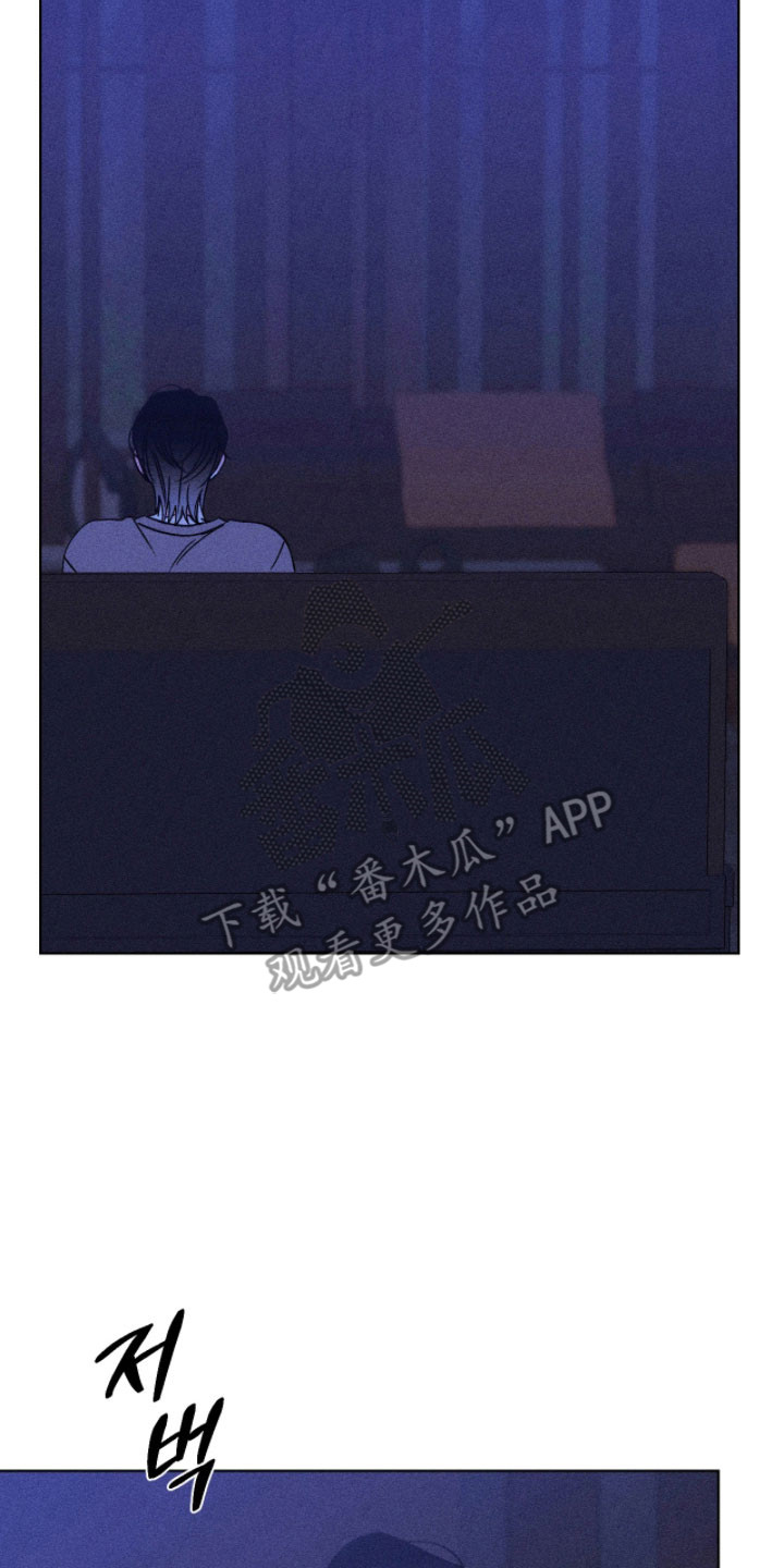 吻的创伤漫画,第21章：好消息4图