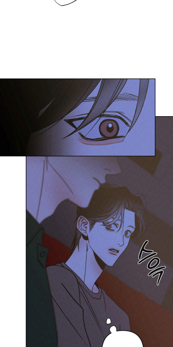 吻的创伤漫画,第20章：是不对的2图