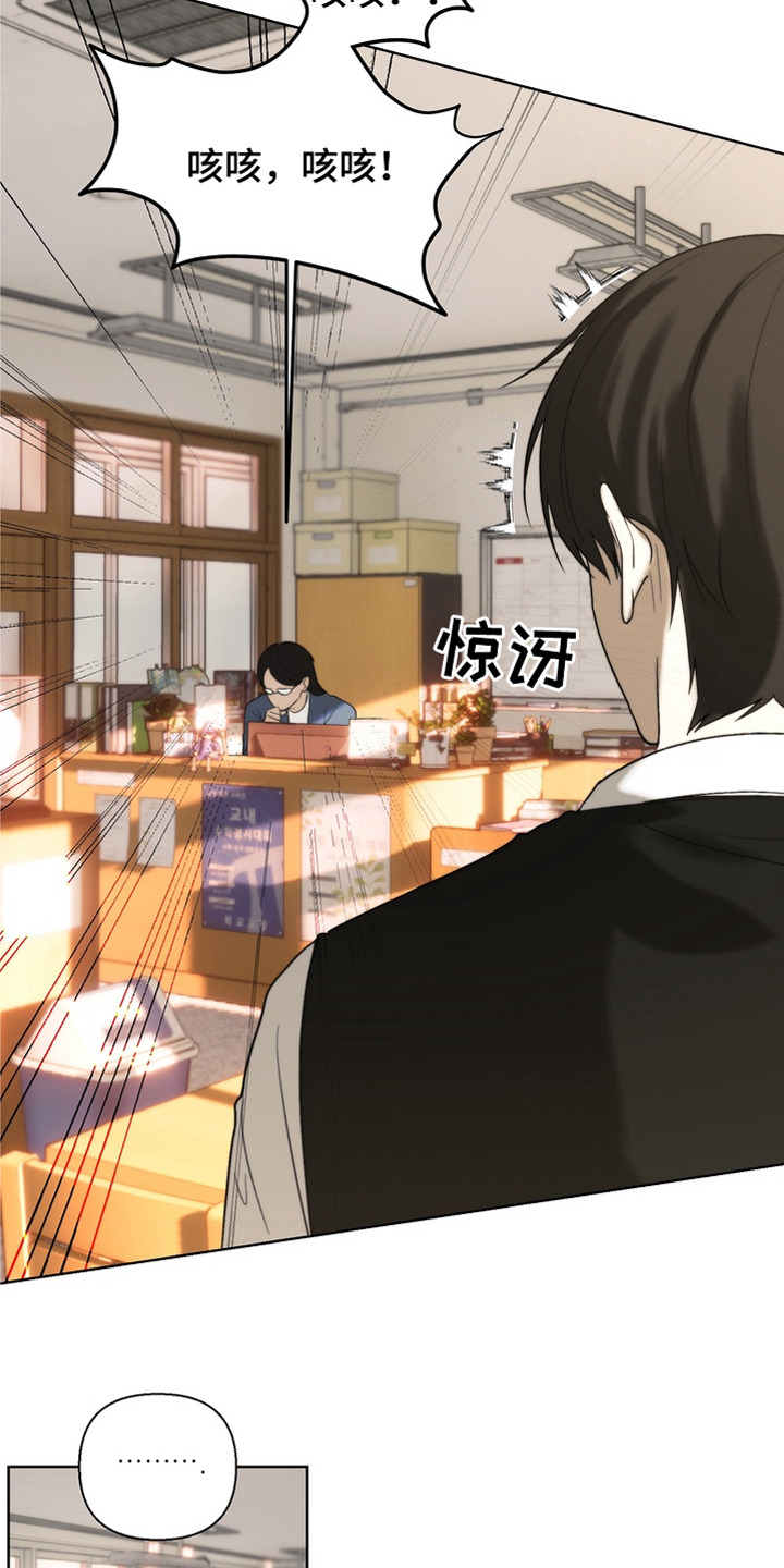 不良少年饲养手册剧情介绍漫画,第10章：学生的本分5图