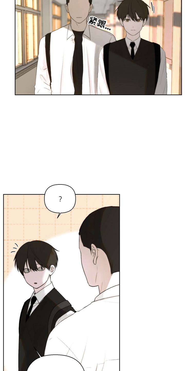 不良少年饲养手册免费阅读全文漫画,第9章：为什么跟着我5图