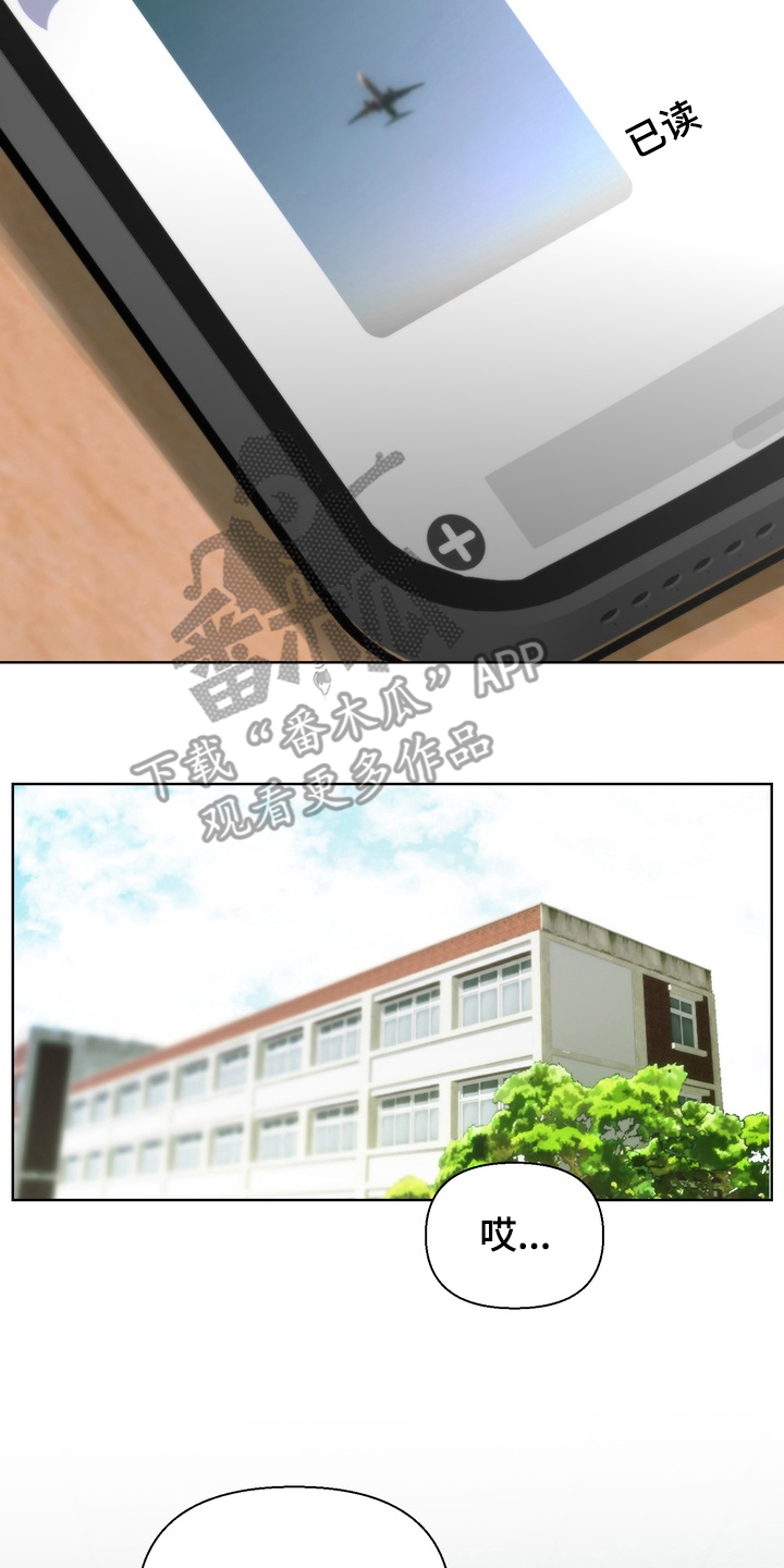 第20章：互利共赢0