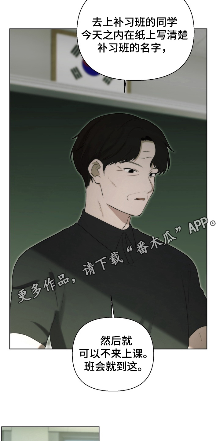 第20章：互利共赢2