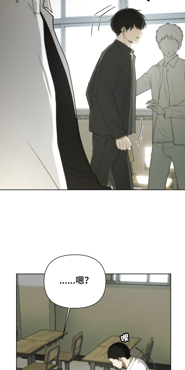 不良少年饲养手册免费阅读全文漫画,第7章：帮助的事实3图