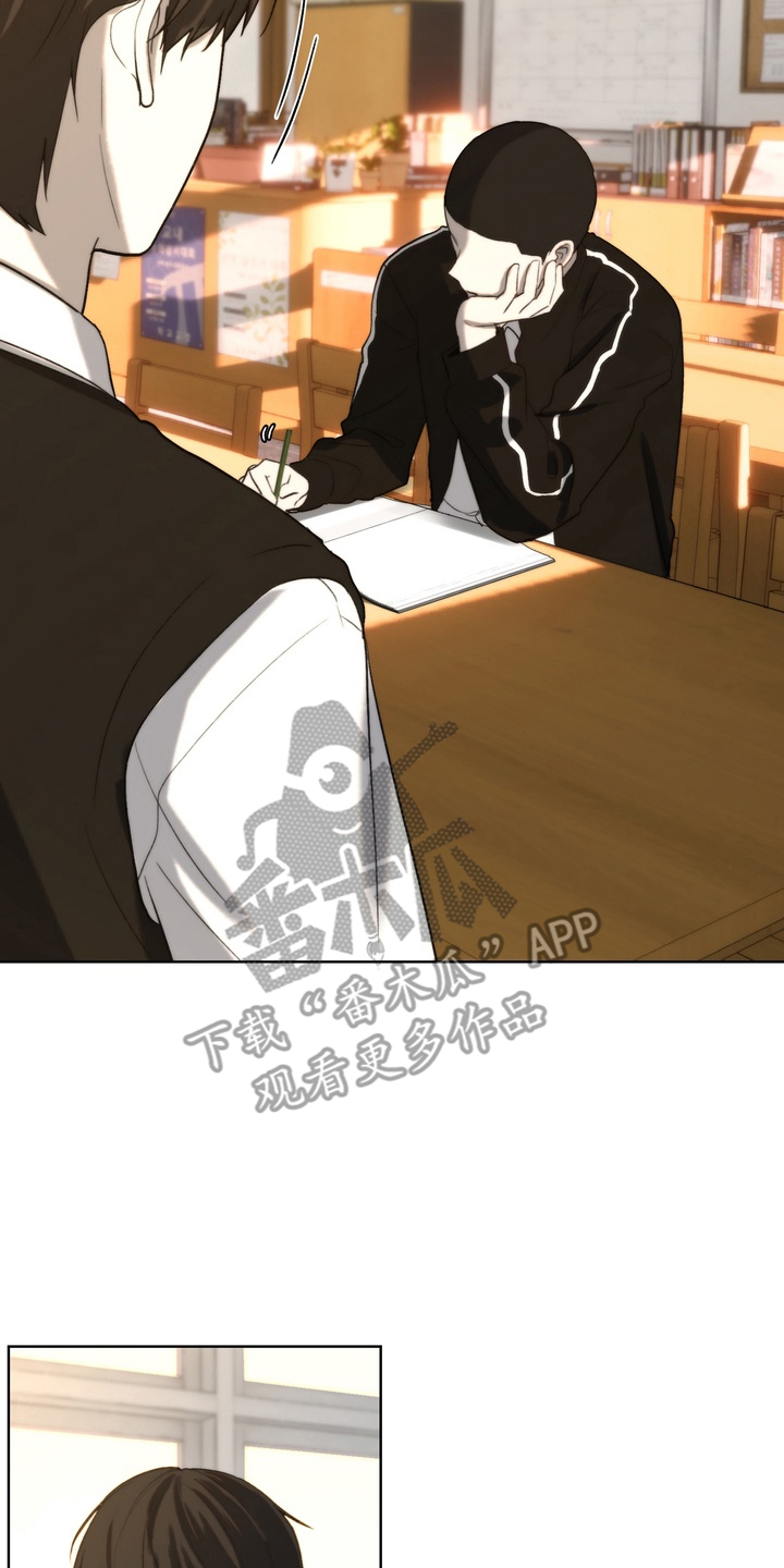 不良少年饲养手册漫画,第13章：睡着了1图