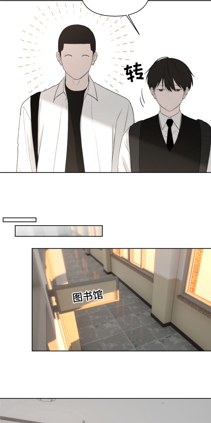 不良少年饲养手册漫画,第10章：学生的本分3图