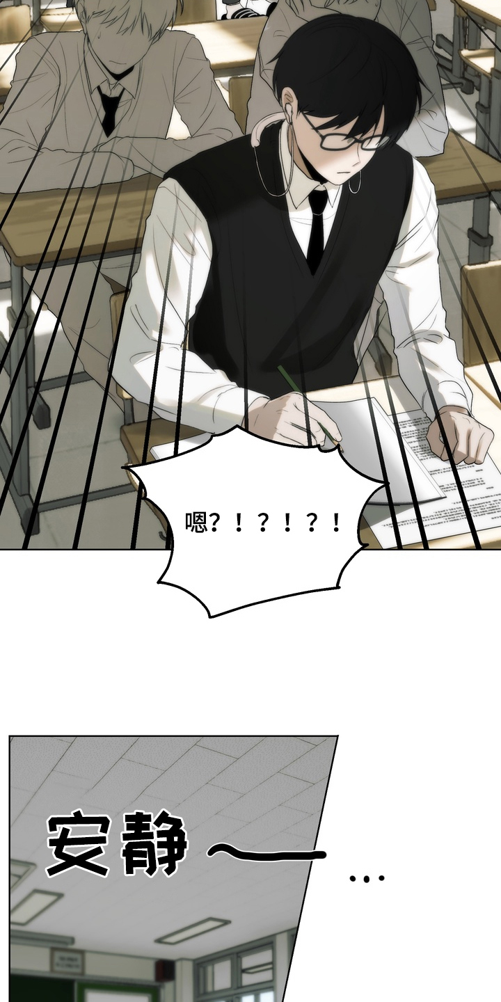 不良少年养成手册漫画,第6章：别吵了3图