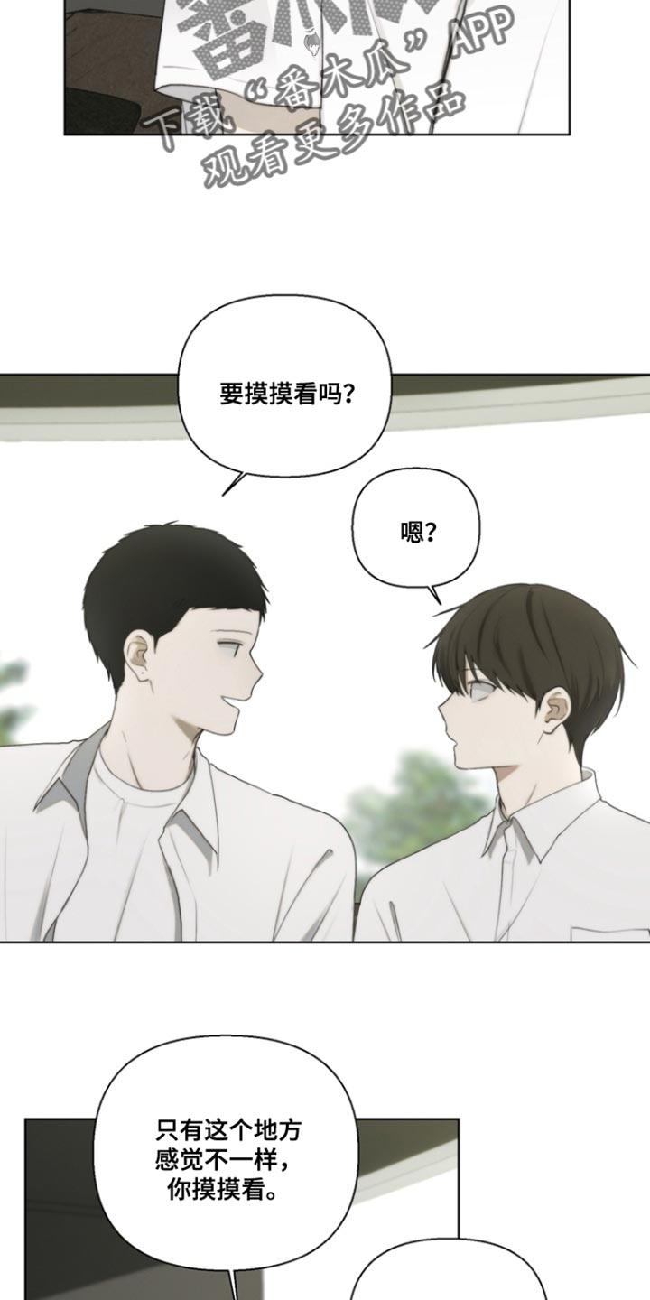 第23章：很神奇吧3