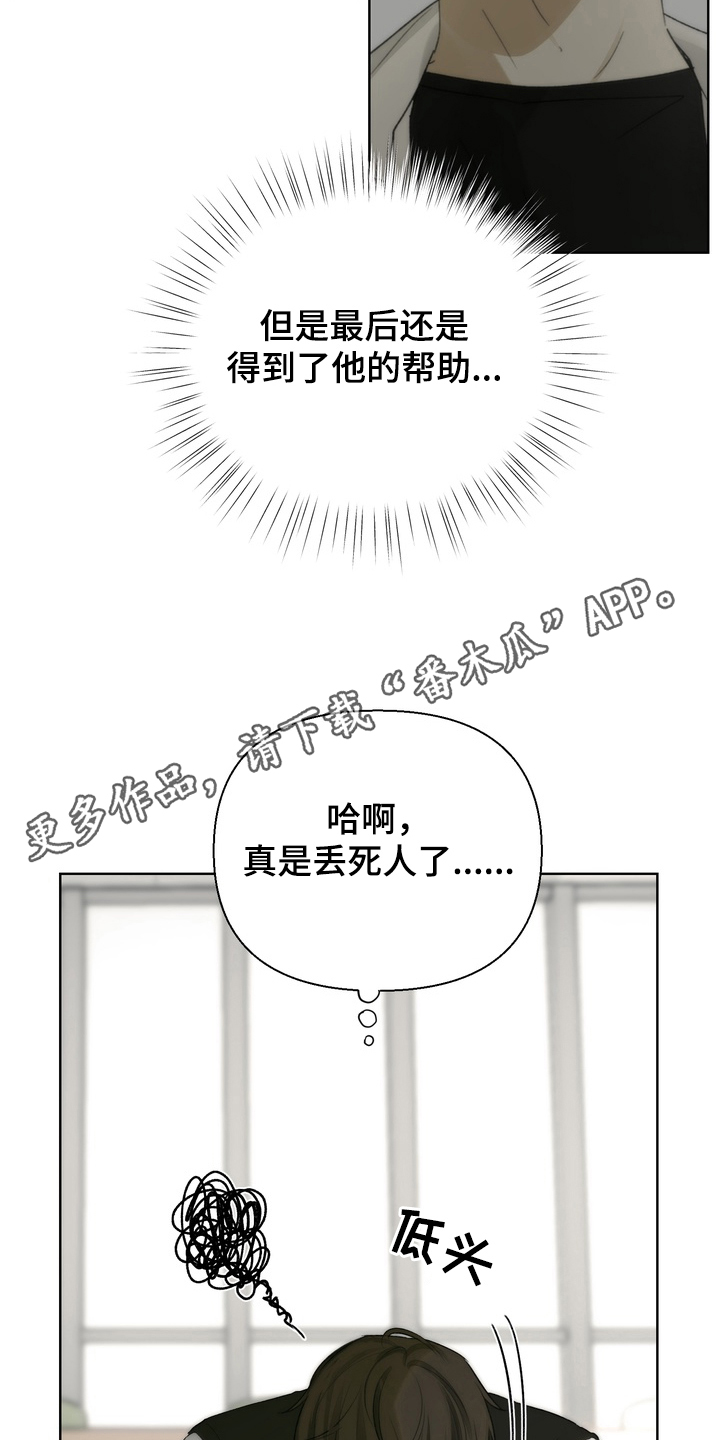 第7章：帮助的事实0