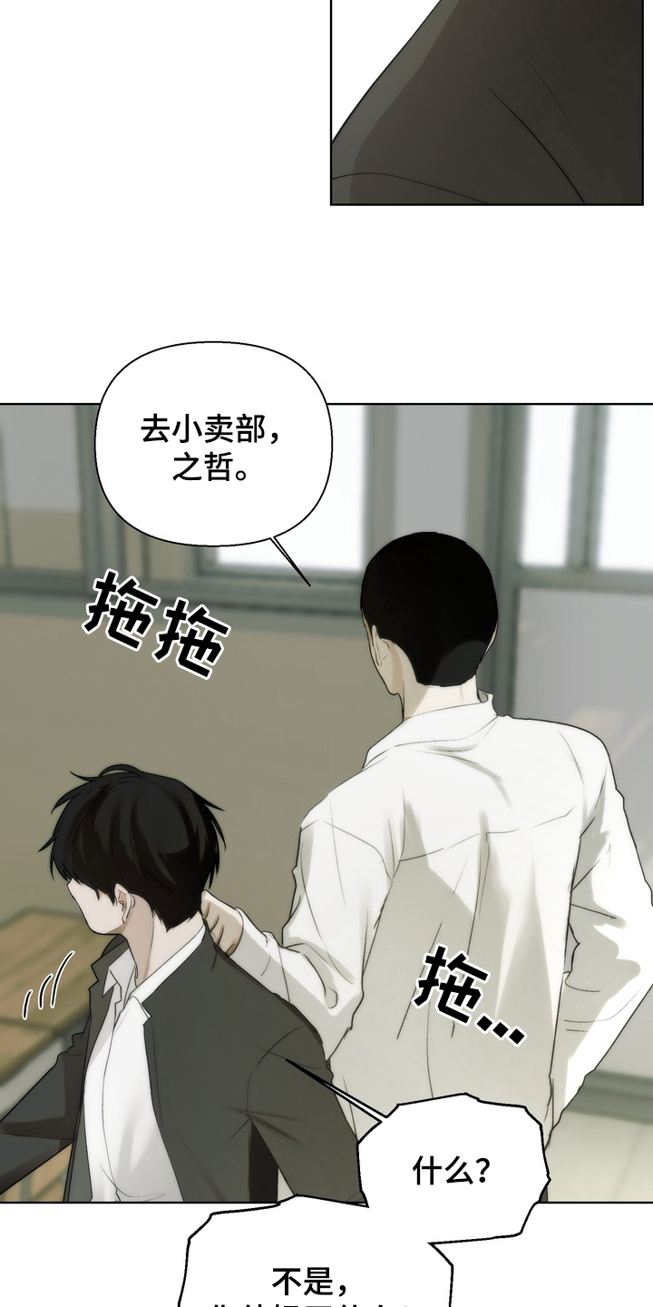 第7章：帮助的事实1