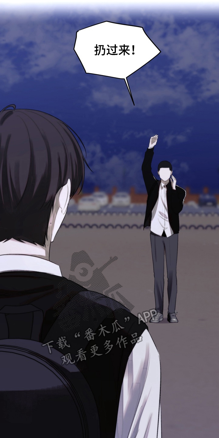 不良少年饲养手册免费阅读全文漫画,第15章：运动3图