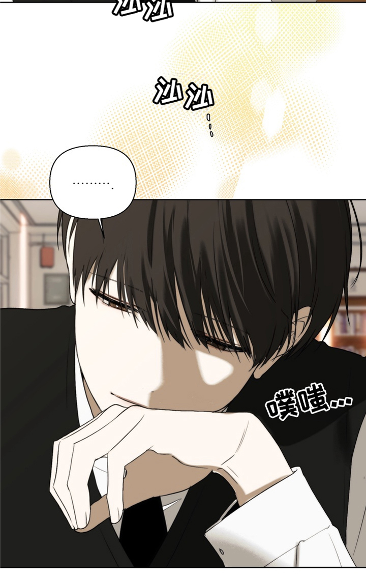 不良少年饲养手册剧情介绍漫画,第10章：学生的本分3图