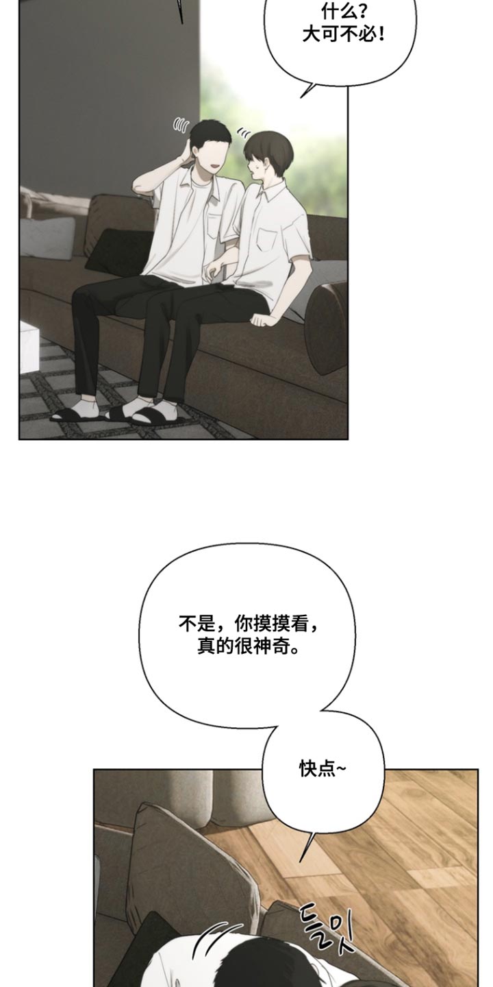 第23章：很神奇吧4