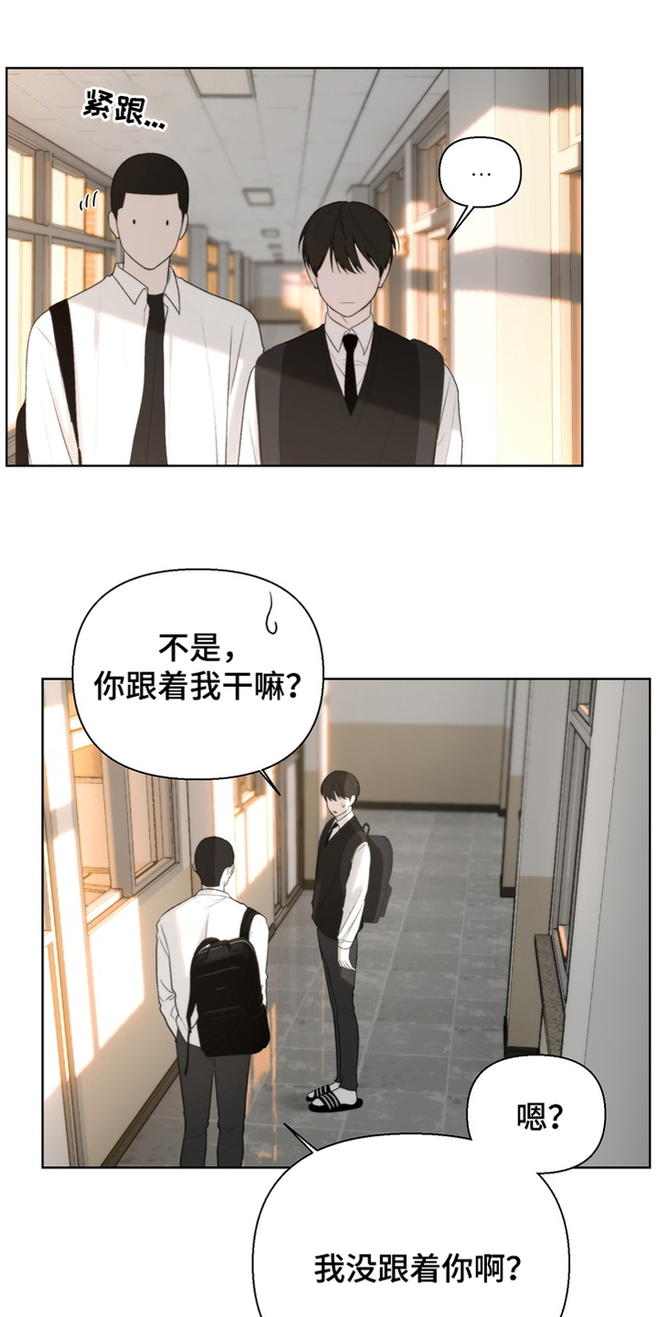 不良少年饲养手册漫画,第10章：学生的本分1图