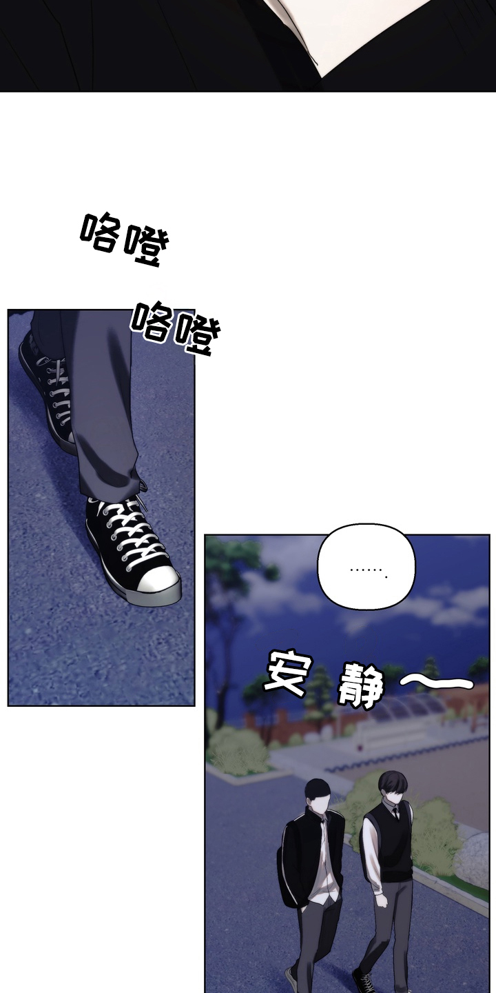 不良少年饲养手册免费阅读全文漫画,第15章：运动3图