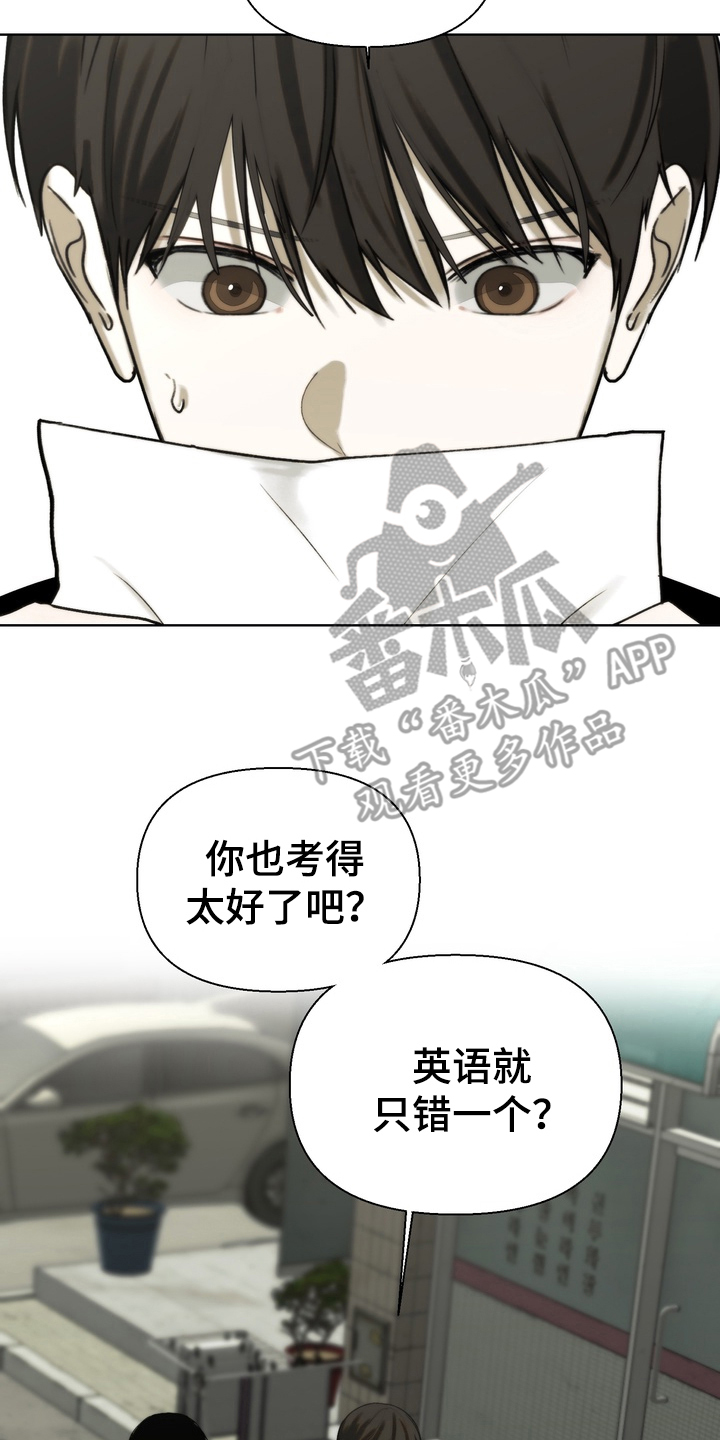 不良少年饲养手册剧情介绍漫画,第17章：成绩单3图