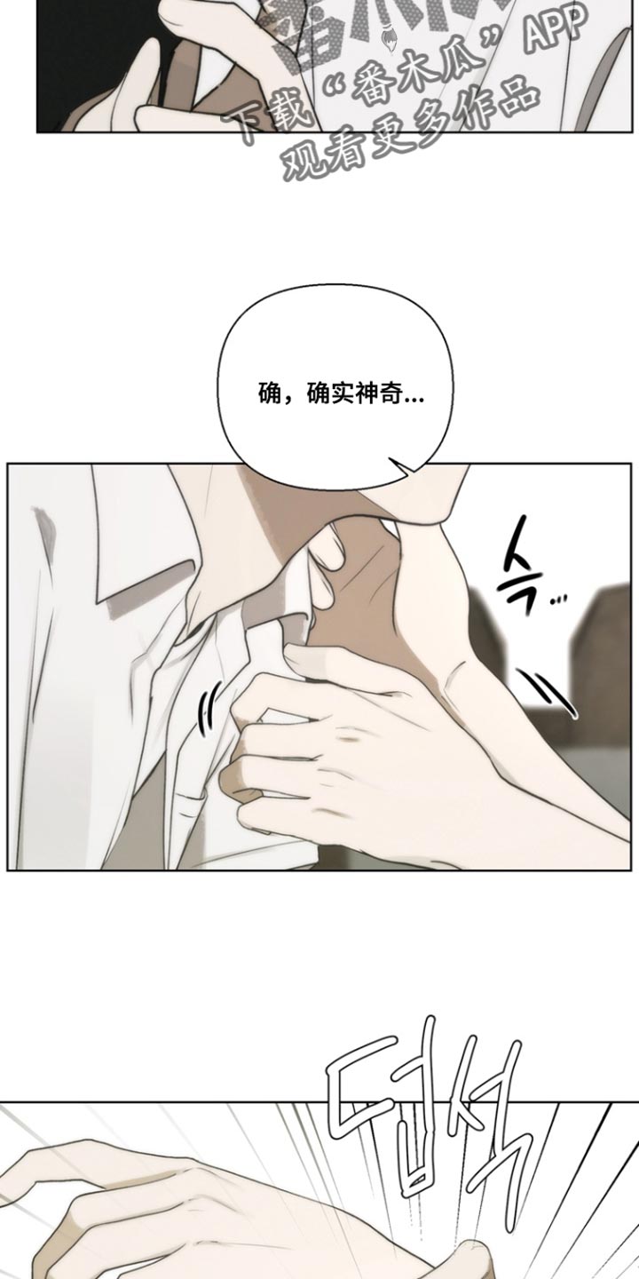 第23章：很神奇吧2