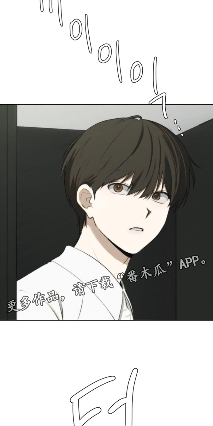 不良少年饲养手册剧情介绍漫画,第24章：好好相处3图