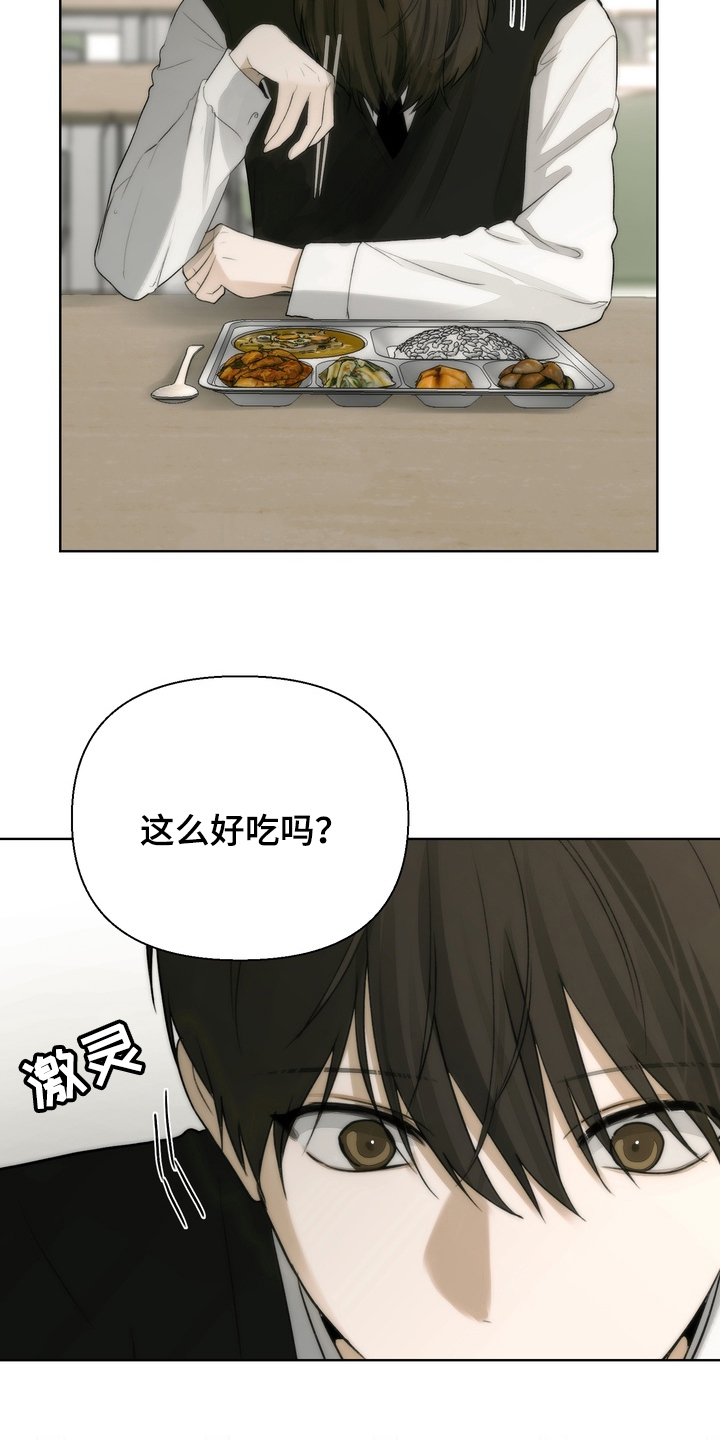 第7章：帮助的事实1