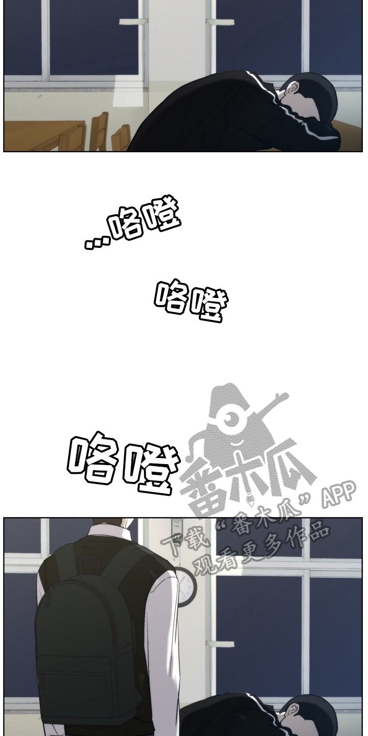 不良少年饲养手册漫画,第14章：要走吗1图