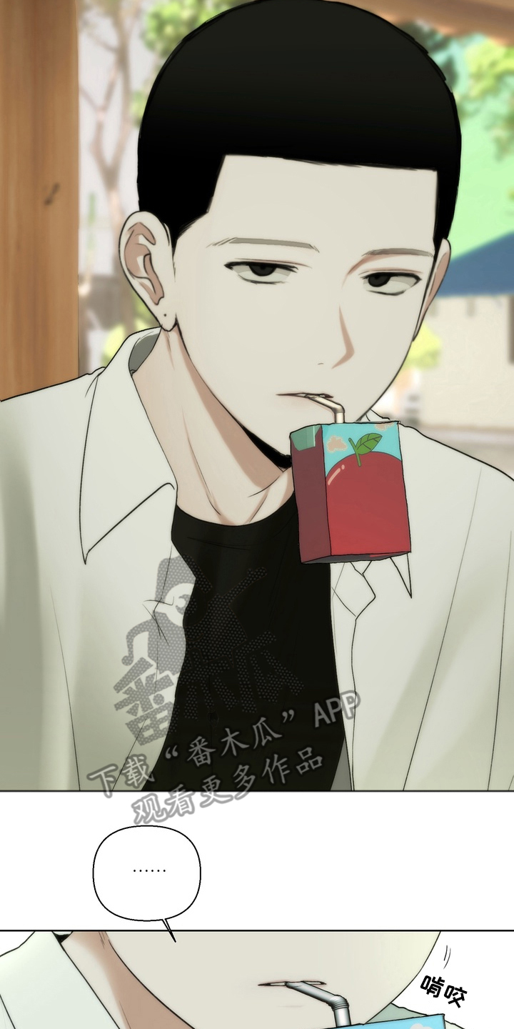 不良少年饲养手册剧情介绍漫画,第8章：威胁3图