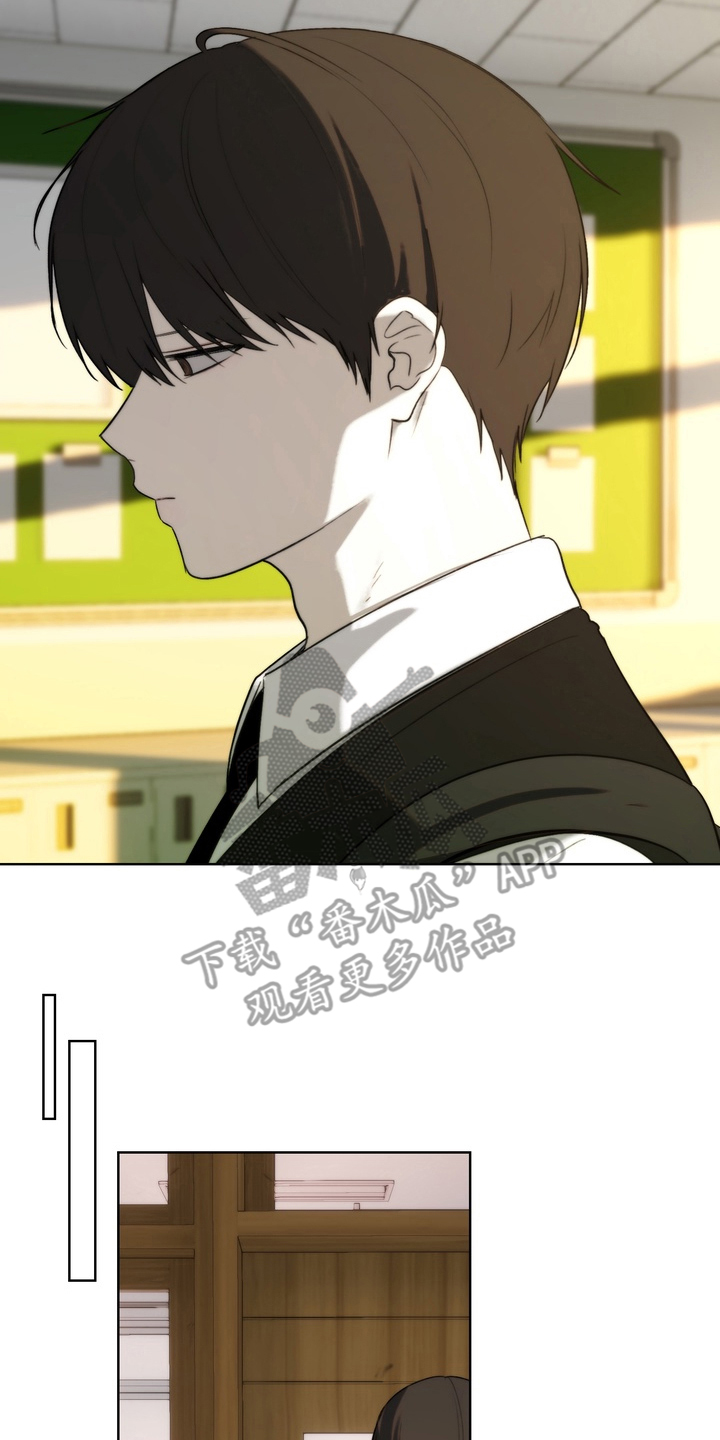 《不良少年》漫画,第12章：讨厌接触3图