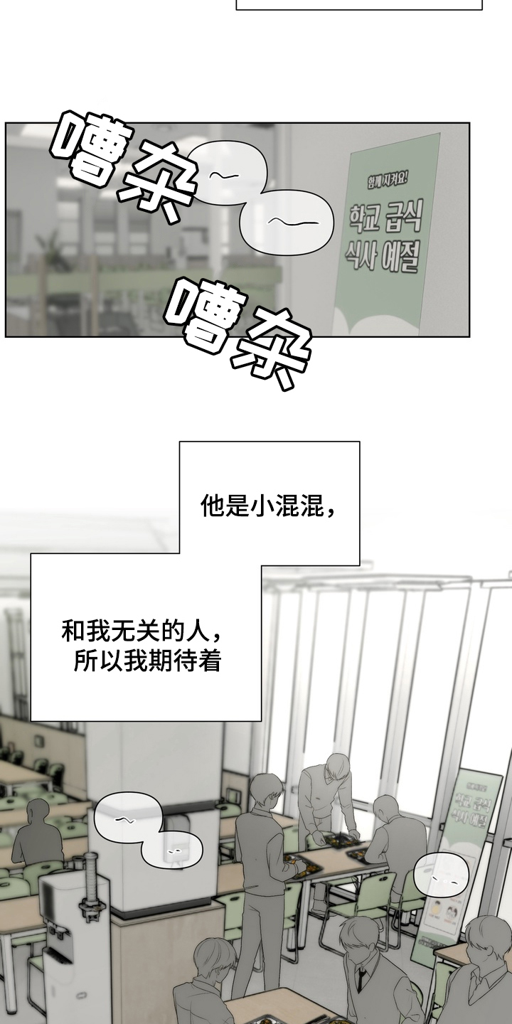 第7章：帮助的事实2