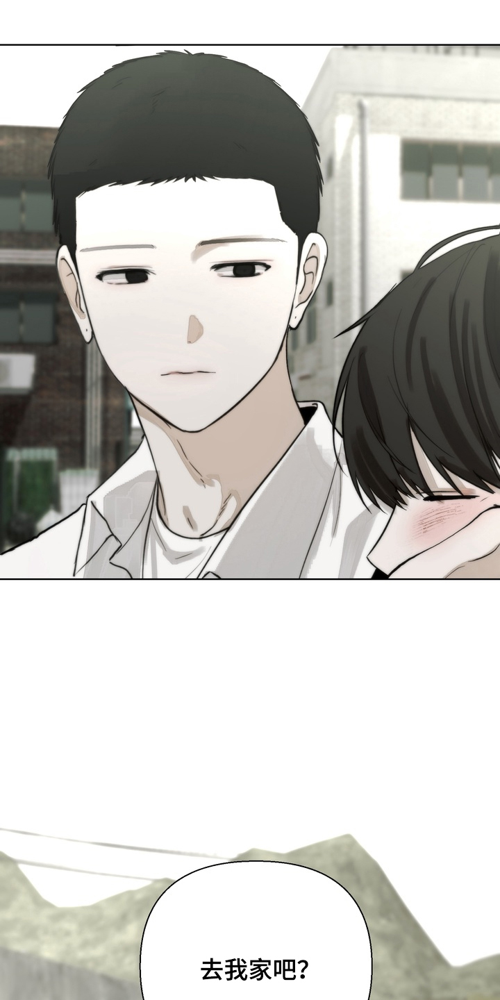 不良少年饲养手册剧情介绍漫画,第21章：没事吗4图