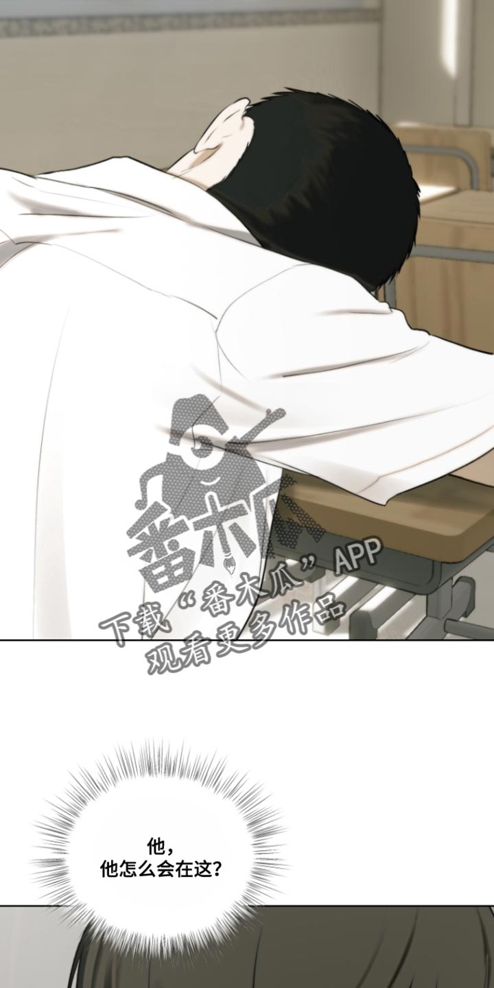 不良少年饲养手册剧情介绍漫画,第25章：现在开始点名1图