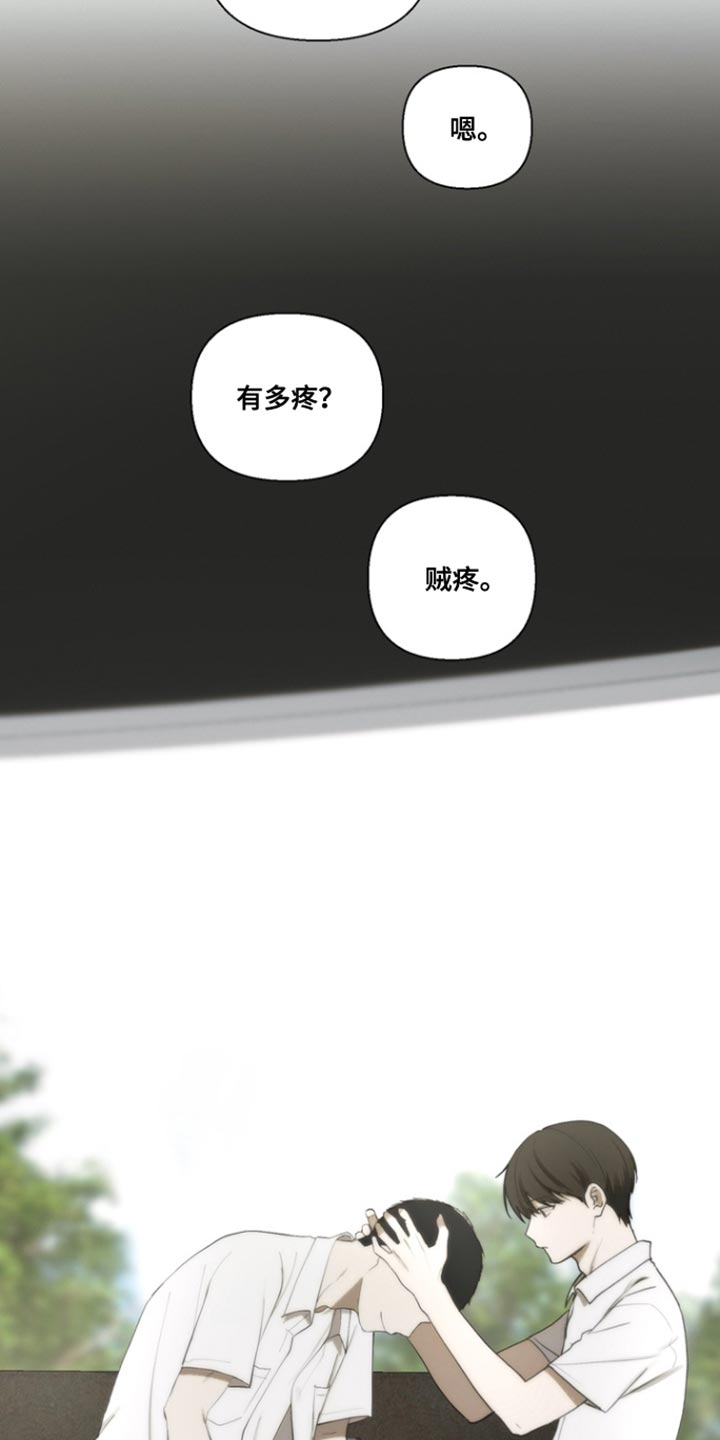 第23章：很神奇吧4