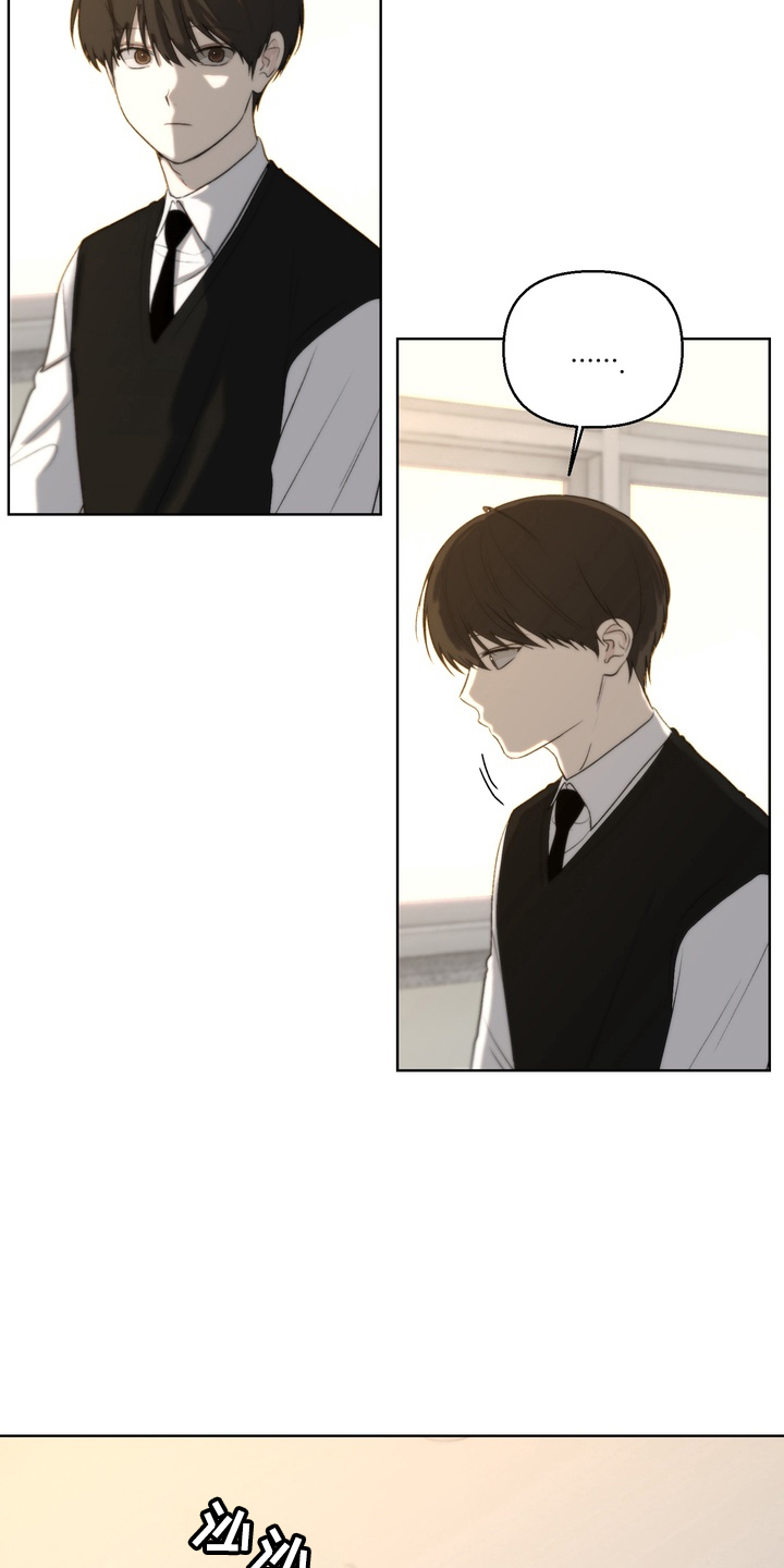 不良少年饲养手册漫画,第13章：睡着了2图