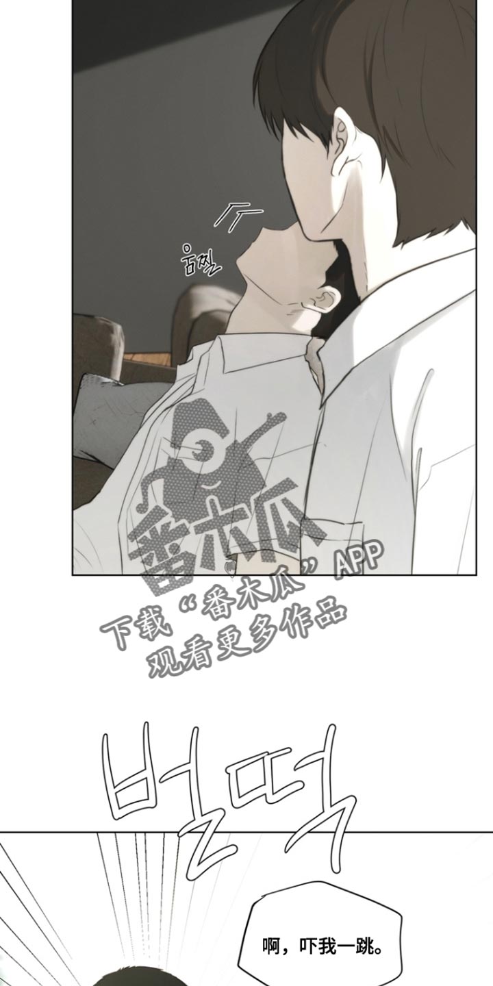 不良少年饲养手册漫画,第22章：监视5图