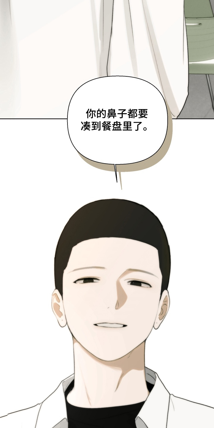 第7章：帮助的事实3