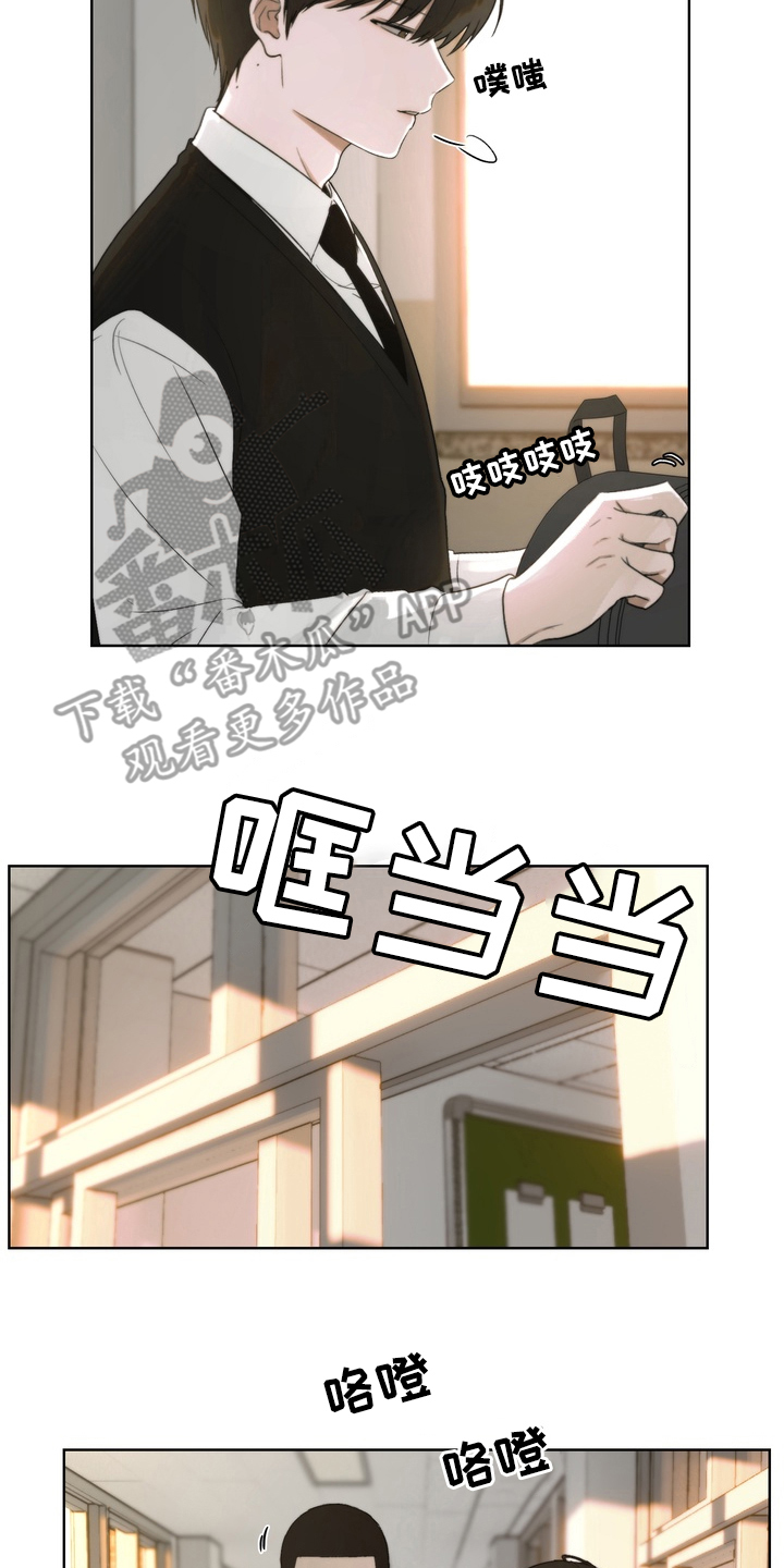 不良少年饲养手册免费阅读全文漫画,第9章：为什么跟着我4图