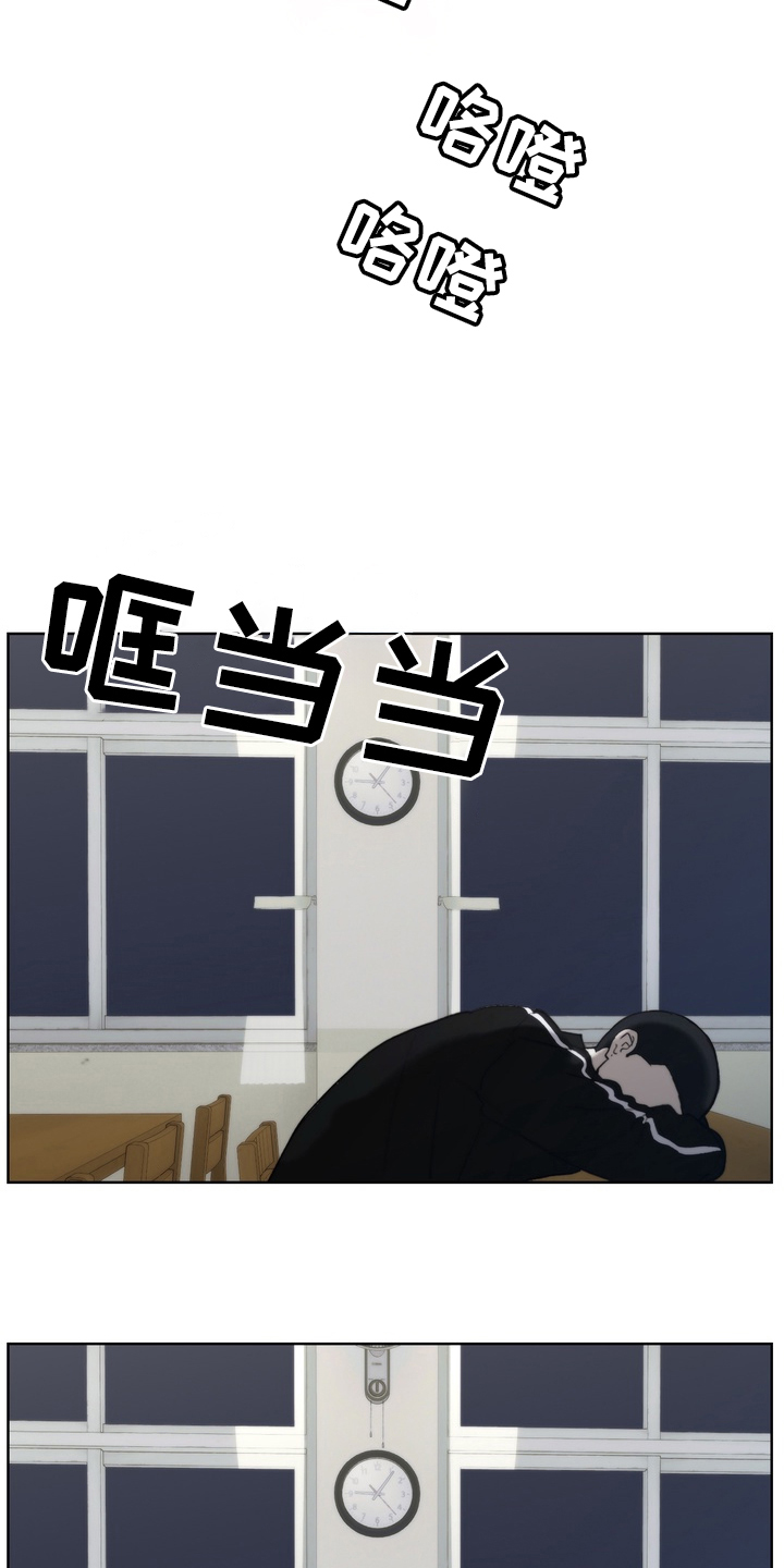 不良少年饲养手册漫画,第14章：要走吗5图