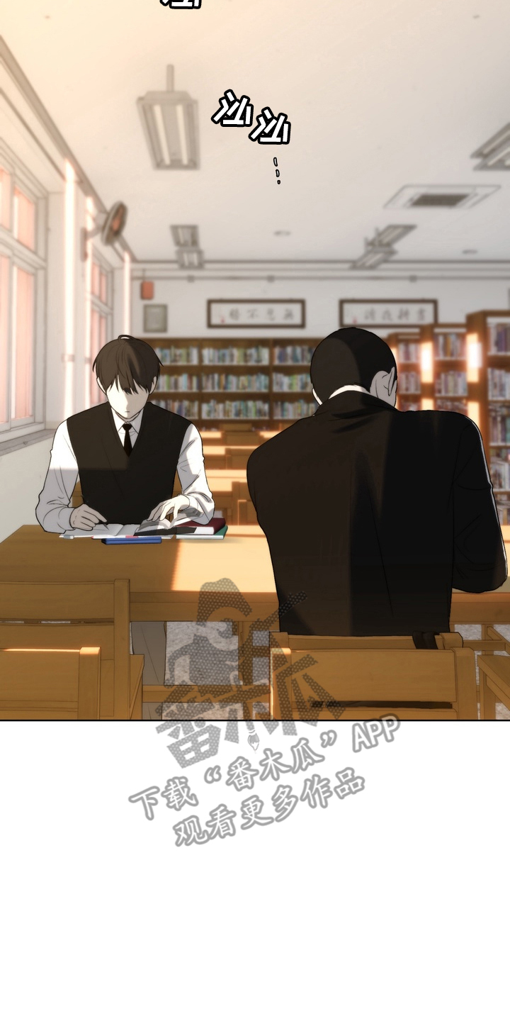 不良少年饲养手册漫画,第13章：睡着了3图