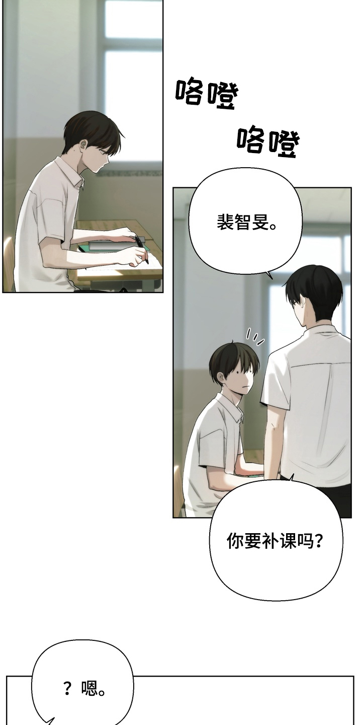 第20章：互利共赢3