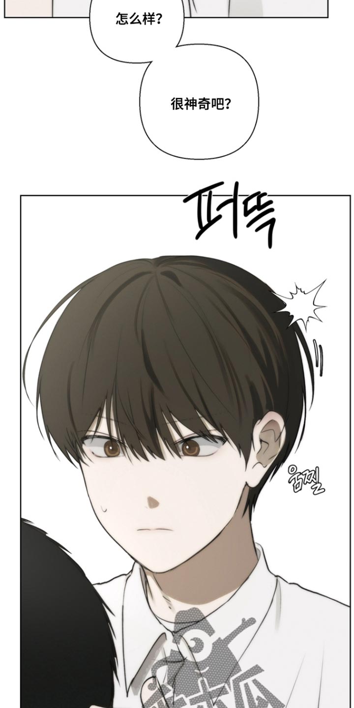 第23章：很神奇吧1