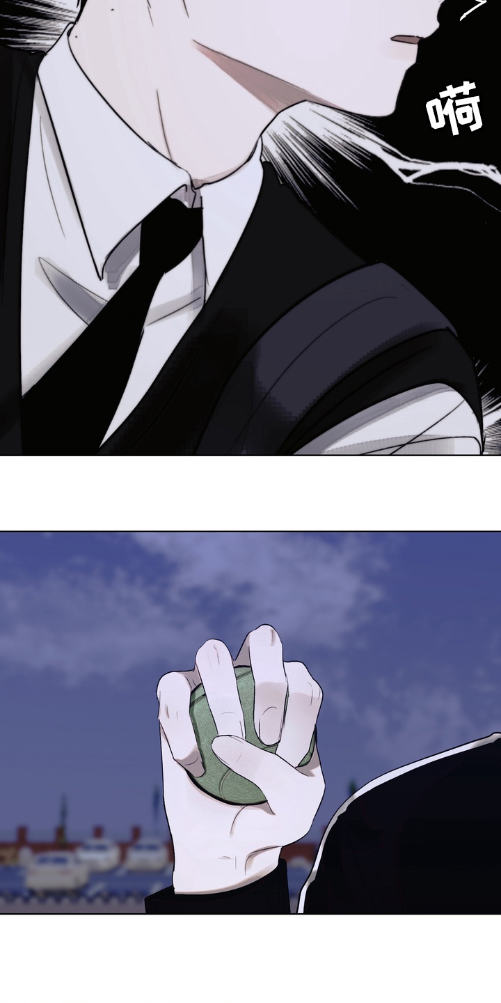 不良少年饲养手册免费阅读全文漫画,第16章：没事吧2图