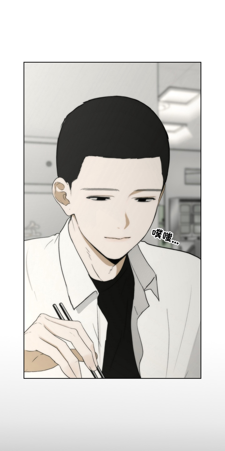 不良少年饲养手册剧情介绍漫画,第8章：威胁1图