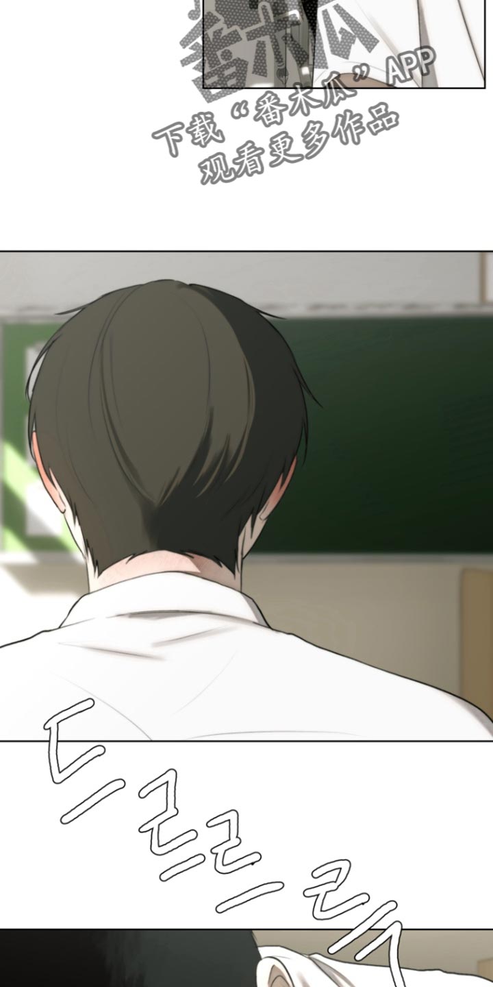 不良少年饲养手册剧情介绍漫画,第25章：现在开始点名5图