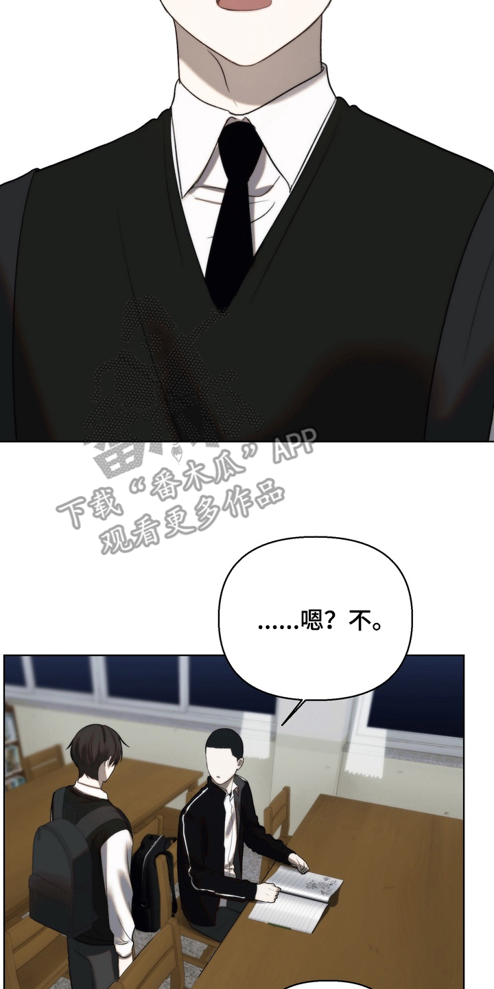 不良少年饲养手册作者是谁漫画,第14章：要走吗5图