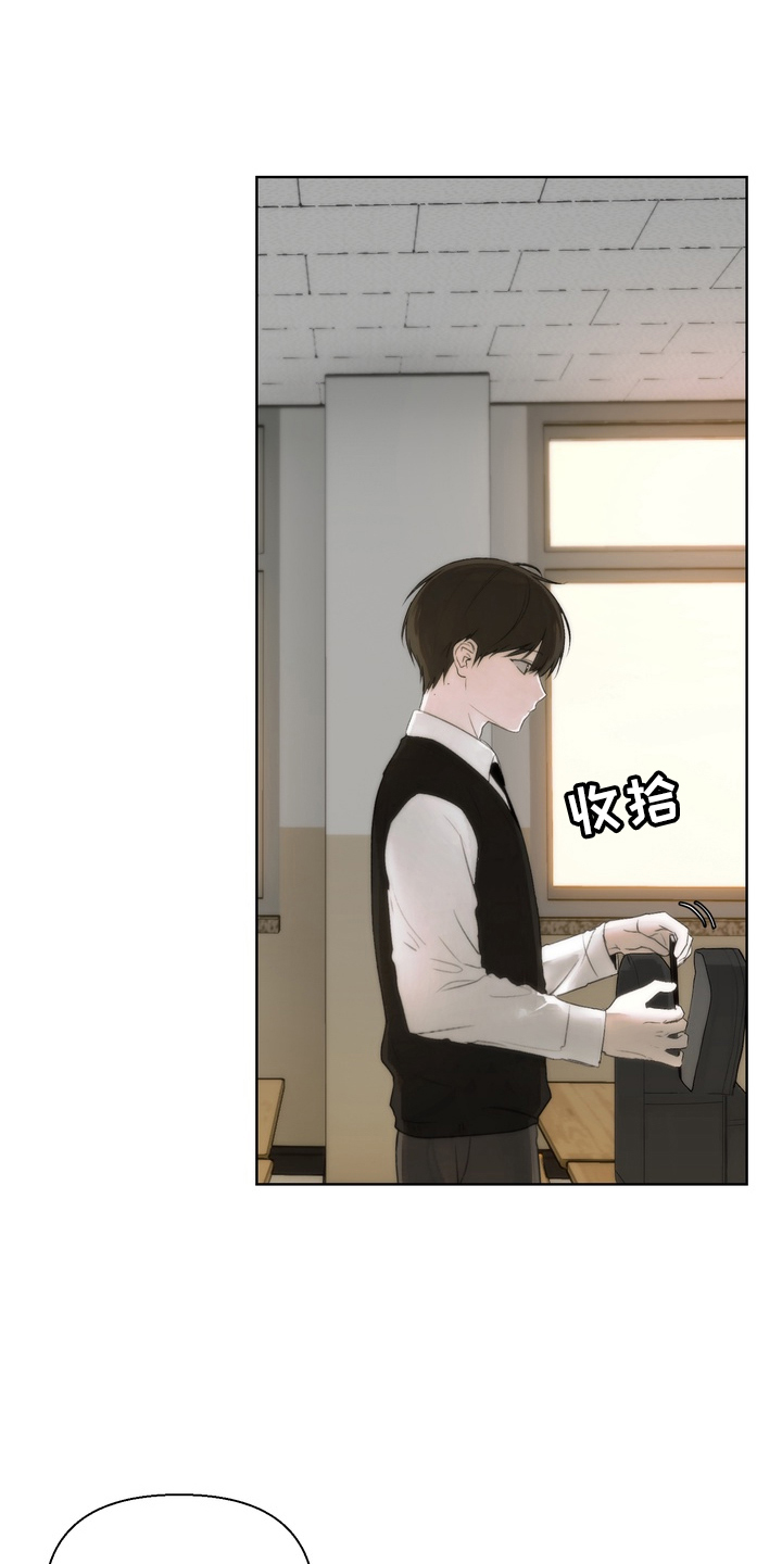 不良少年饲养手册免费阅读全文漫画,第9章：为什么跟着我4图