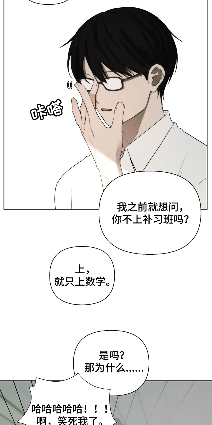 第20章：互利共赢4