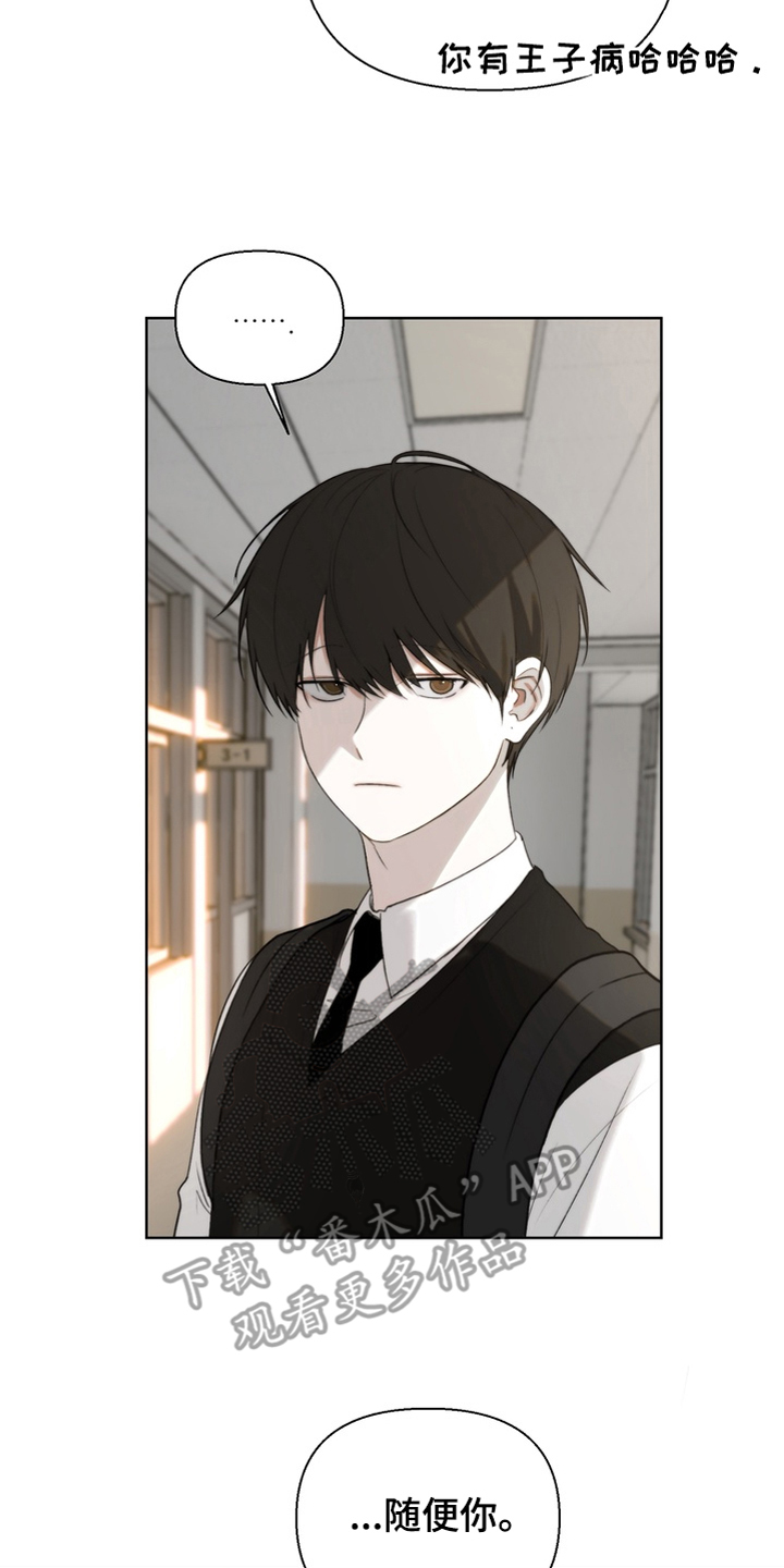 不良少年饲养手册漫画,第10章：学生的本分2图