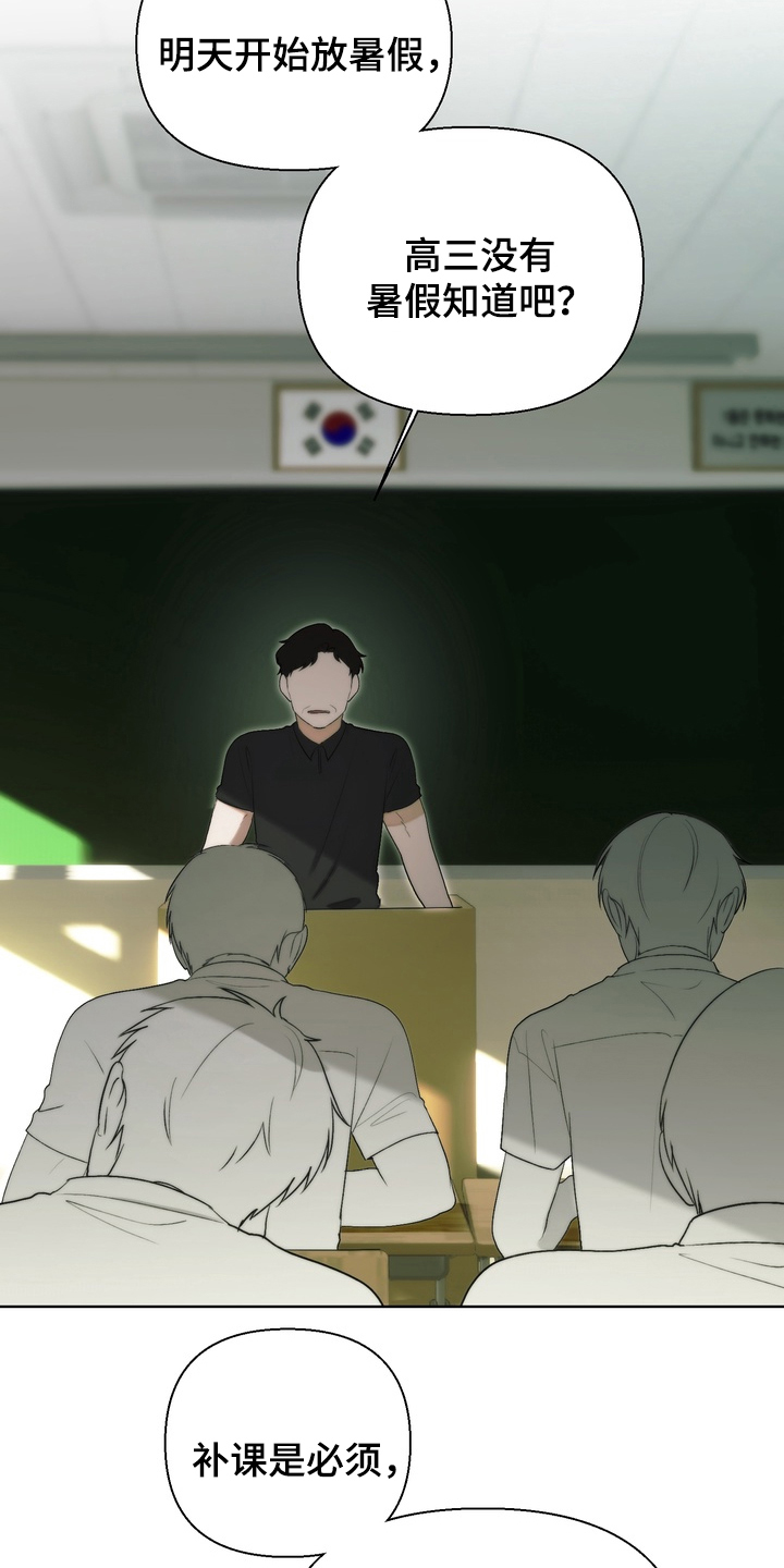 第20章：互利共赢1