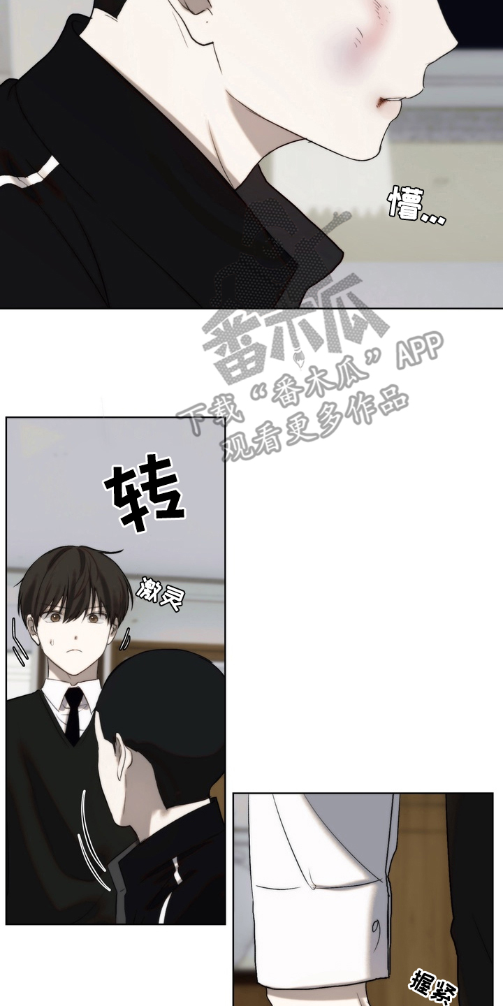 不良少年饲养手册作者是谁漫画,第14章：要走吗3图