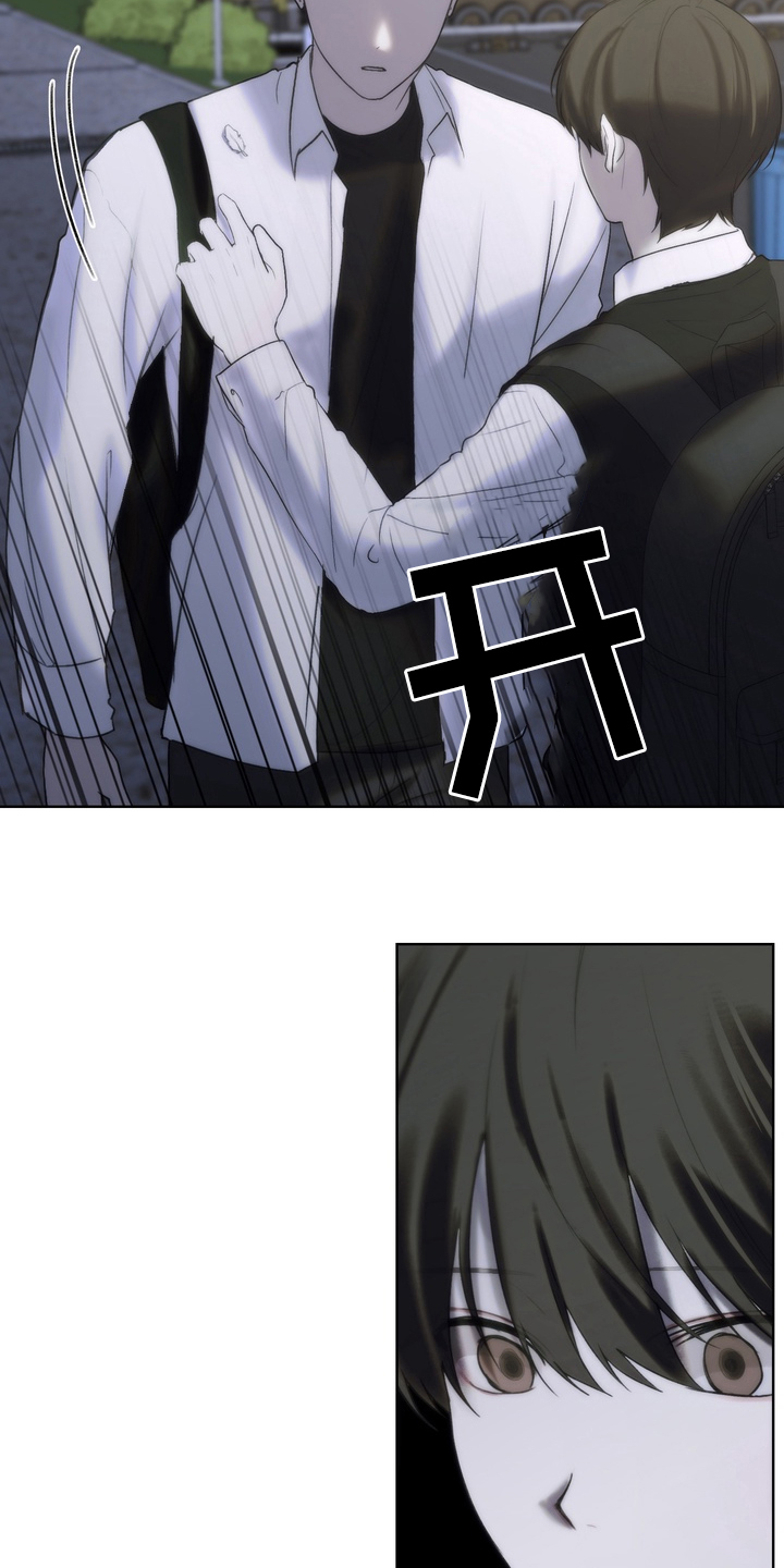 不良少年养成手册漫画,第11章：我走了3图