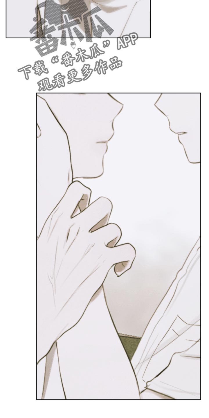 不良少年饲养手册漫画,第25章：现在开始点名4图