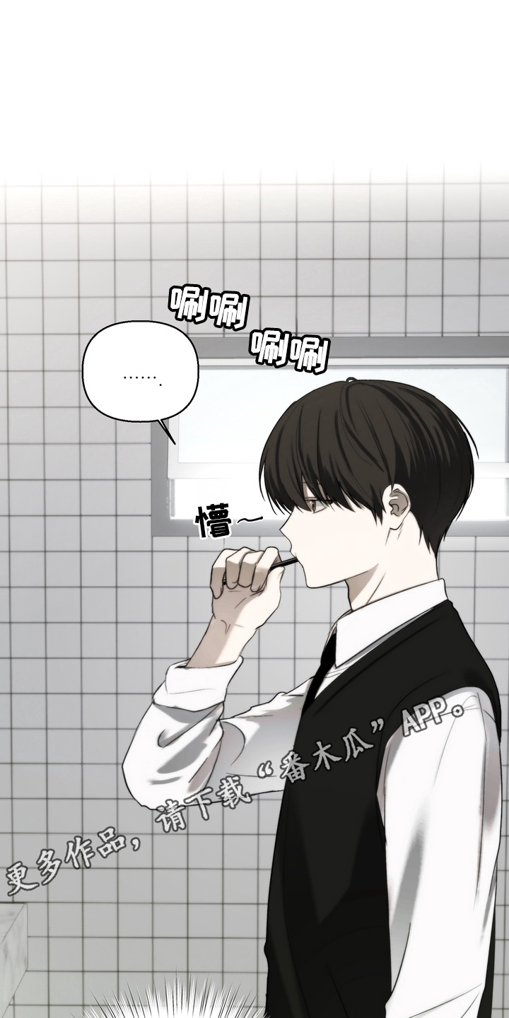 不良少年饲养手册漫画,第12章：讨厌接触2图